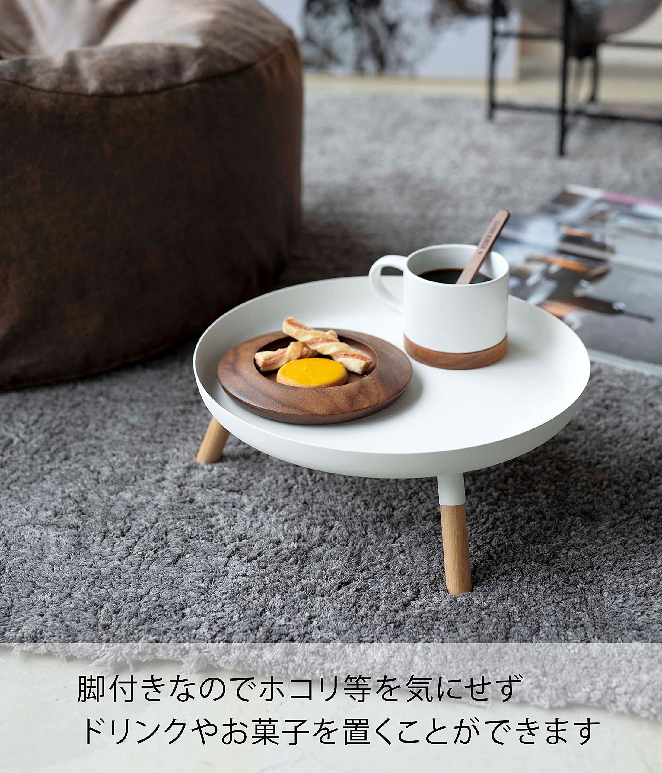 Amazon｜山崎実業(Yamazaki) 脚付き トレー ホワイト 約W32XD32XH13cm